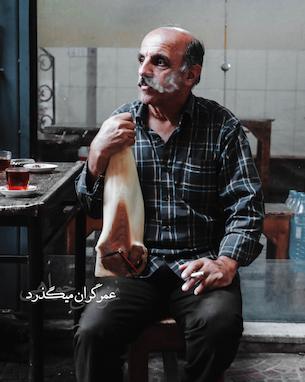 کالکشن ساعت شلوغی